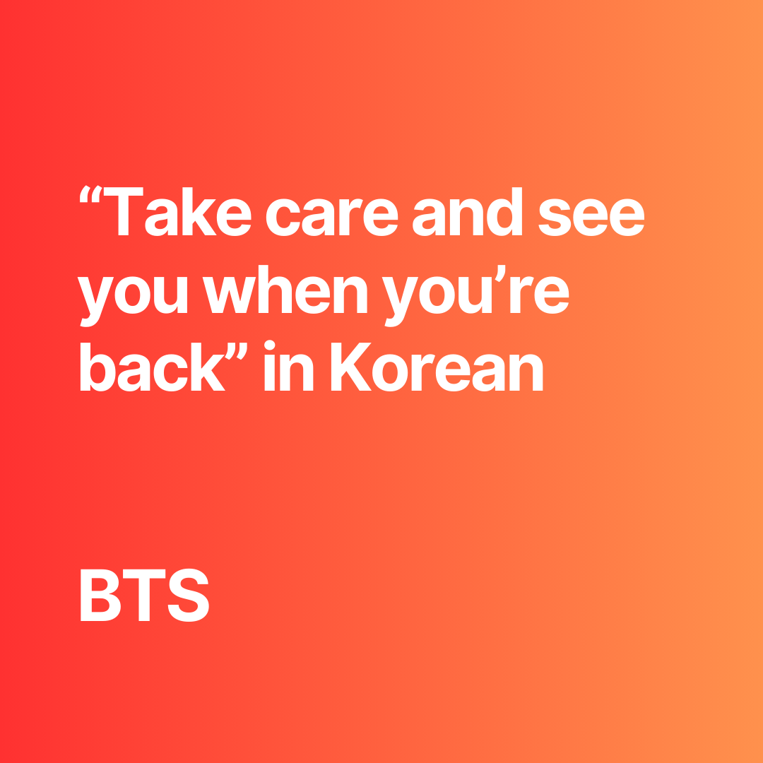 잘 다녀와요 meaning / How BTS says “Take care and see you when you’re back” in Korean.